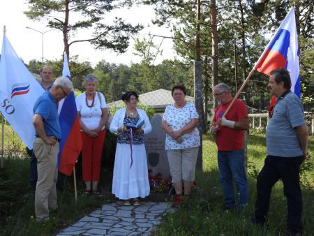 Hrastje -Stane